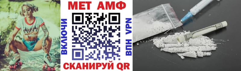 даркнет наркотические препараты  Дмитровск  Amphetamine Premium  где можно купить  