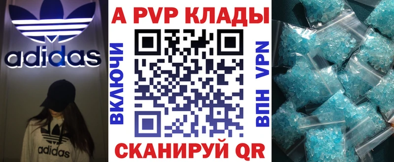 хочу наркоту  Дмитровск  A-PVP Соль 