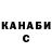 Кетамин VHQ Alexsandr Mashkin