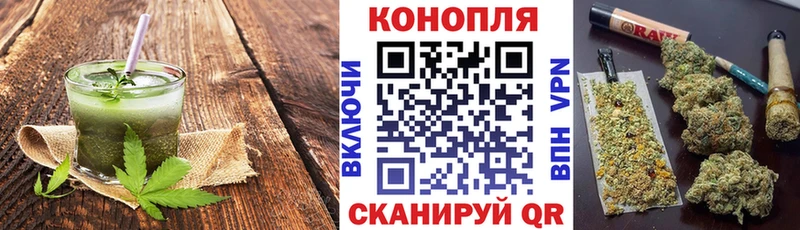 Печенье с ТГК конопля  купить закладку  Дмитровск 