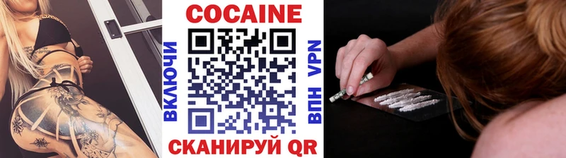 Cocaine 99%  где можно купить наркотик  Дмитровск 