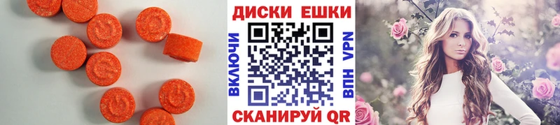 закладки  OMG ссылка  ЭКСТАЗИ VHQ  Дмитровск 