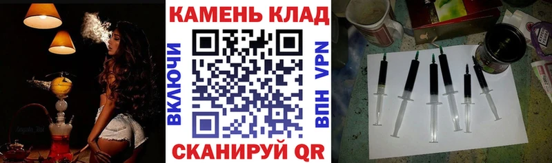где найти Дмитровск ГАШИШ гарик