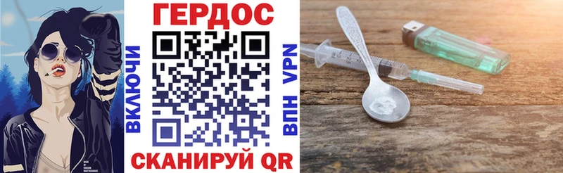 ГЕРОИН гречка  ссылка на мегу сайт  Дмитровск 