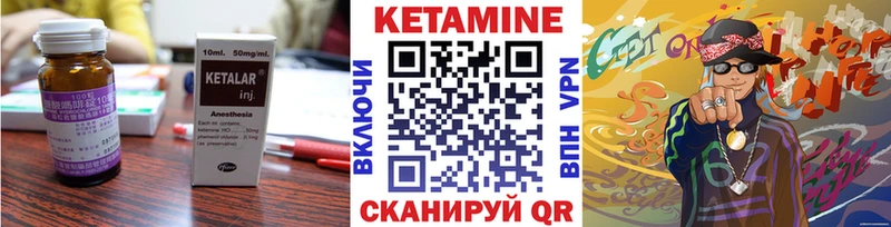 Кетамин ketamine  ссылка на мегу ссылки  Дмитровск  цена  