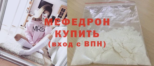 ГАЛЛЮЦИНОГЕННЫЕ ГРИБЫ Богданович
