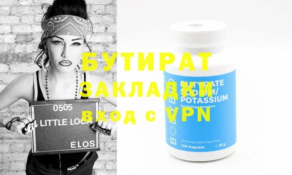 мефедрон мука Богородицк