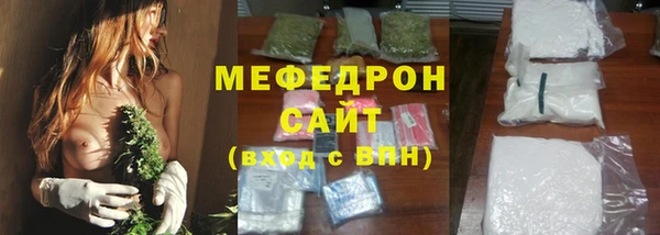 ALPHA PVP Белокуриха