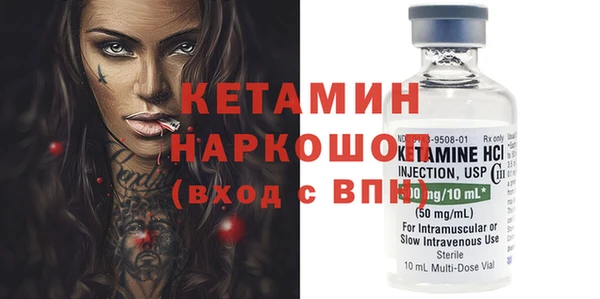 ГАЛЛЮЦИНОГЕННЫЕ ГРИБЫ Богданович