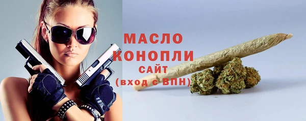 мефедрон мука Богородицк