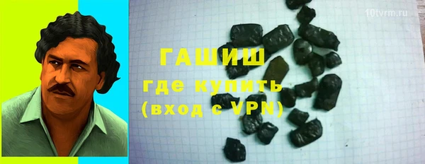мефедрон мука Богородицк