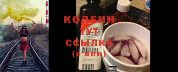 мефедрон мука Богородицк