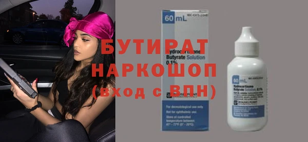 ГАЛЛЮЦИНОГЕННЫЕ ГРИБЫ Богданович