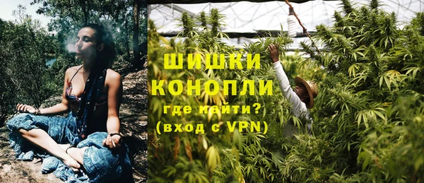 мефедрон мука Богородицк
