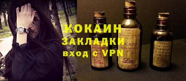 мефедрон мука Богородицк