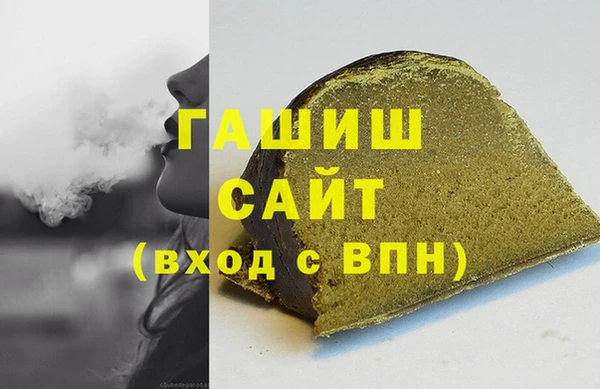 мефедрон мука Богородицк