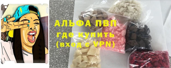 мефедрон мука Богородицк