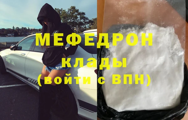 ГАЛЛЮЦИНОГЕННЫЕ ГРИБЫ Богданович