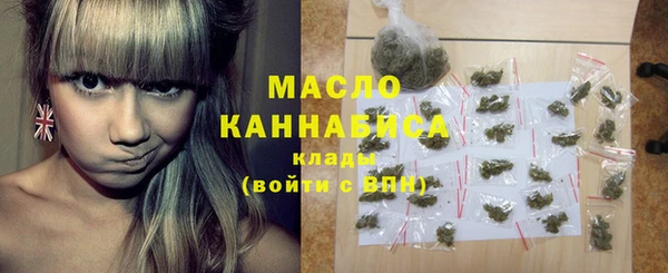 мефедрон мука Богородицк