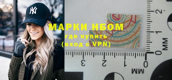 мефедрон мука Богородицк