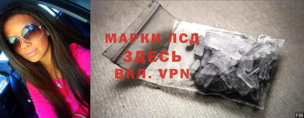 мефедрон мука Богородицк