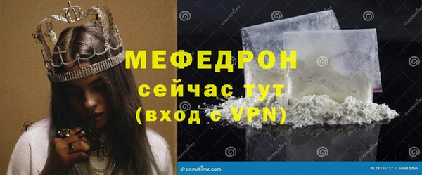 дживик Богородск