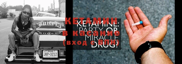 мефедрон мука Богородицк