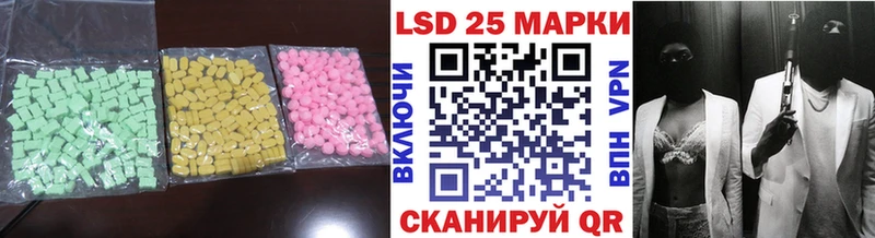 Лсд 25 экстази ecstasy купить наркотик Дмитровск