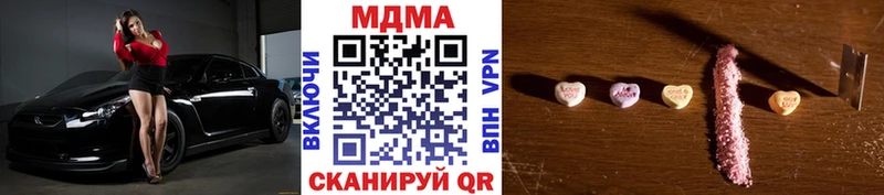 купить   Дмитровск  МДМА crystal 