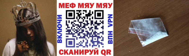 где можно купить   Дмитровск  kraken tor  МЯУ-МЯУ кристаллы 