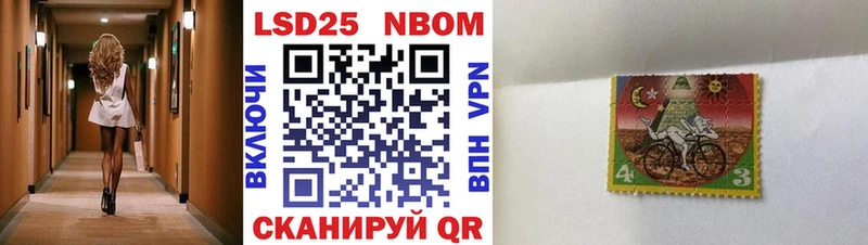 что такое наркотик  blacksprut tor  Марки 25I-NBOMe 1500мкг  Дмитровск 