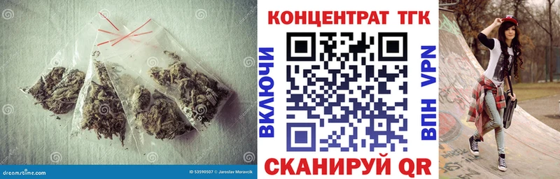 ТГК гашишное масло  Дмитровск 